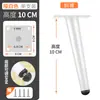 Pés de metal para armário Pés de suporte para rack de TV Pés de armário de banheiro Pés de sofá Pés de mesa de centro Pés de cama Suportes de pés para móveis Acessórios para armário
