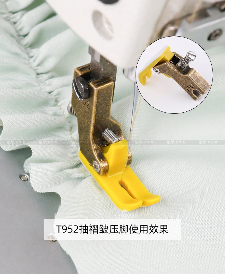 T952压脚_02.jpg