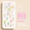 Funda colorida de tomate adecuada para vivoX300, funda transparente X200pro dopamine 100s con cadena para colgar y diseño hueco