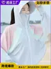 Comercio Exterior Transfronterizo 2026 Estilo Nuevo Camisa de Protección Solar para Mujer, Chal de Verano, Seda de Hielo, Anti-UV, Ropa Transpirable para Exteriores con Protección Solar