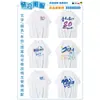 Camisetas de reunión de clase, uniformes de clase conmemorativos de 10, 20, 30 años de graduación, camisetas culturales personalizadas para grupos, ropa personalizada DIY