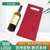 Bolsa de vino tinto de fieltro, paquete individual, bolsa de embalaje portátil, bolsa de embalaje de regalo de vino tinto, funda de fieltro de regalo, venta al por mayor