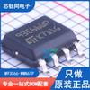 M93C66-WMN6TP Paquete SOIC-8 Nuevo Original ST/STI Chip de Memoria EEPROM