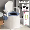 Vaso Sanitário Portátil para Idosos, Bacio Plástico Portátil, Urinol Noturno para Adultos, Comadre Interna, Cadeira Assento Sanitário à Prova de Odores