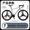 Bicicleta de carretera curva para adultos, para exteriores, con velocidad variable, para estudiantes, para caminar, viajar, ruta interna, de montaña