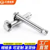 Tornillos de Expansión Interna Hexagonales Externos de Acero Inoxidable 304 201 Pernos de Expansión Interna Hexagonales Externos M6M8M10M12