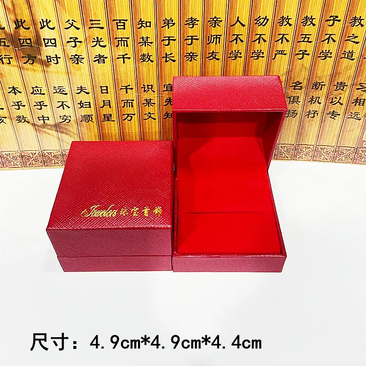 红色胶盒戒指红芯尺寸.jpg