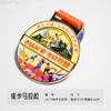 Medalla de Cross-country Running Maratón Senderismo Montañismo Running Deportes Medalla de Honor de Metal Personalización