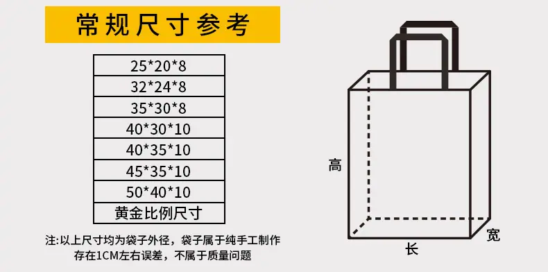 心慕-无纺袋详情_01