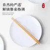 Palillos de bambú de alta gama, aptos para alimentos, de nuevo estilo, sin barnizar ni encerar para uso doméstico, diseñados para la cocina china y adecuados para la venta transfronteriza