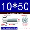 Fabricante de Wenzhou Parafuso Sextavado com Cabeça Cilíndrica e Flange com Arruela, Parafuso de Flange Antivibração com Dentes M6M4M5M8