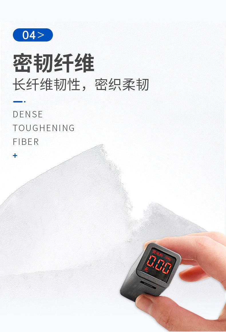 恒州纸-详情页模版_09.jpg