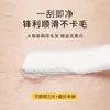Xirui Macro Acero Inoxidable Recortador de Cejas Red de Protección de Seguridad Recortador de Cejas Novato Principiante Recortador de Cejas Personalizable