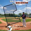Red de Béisbol Personalizada Red de Protección para Lanzador Entrenamiento de Lanzamiento Red Anti-Desgarro Tipo E Pantalla Protectora de Béisbol