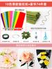 Papel Crepé de Color Material de Flor Hecha a Mano Papel Crepé Engrosado Pupilas Flor Rosa Roja Arte Floral Tridimensional