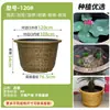 Maceta de Resina Plástica Extra Grande Vintage Engrosada para Exterior para Árboles Frutales, Bonsáis, con Boca Ancha para Palo de Hierro, Nenúfares y Lotos