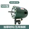 Ventilador de Trompeta Industrial Motor de Alta Potencia Ventilador de Piso Comercial Motor de Gran Volumen de Aire Ventilador