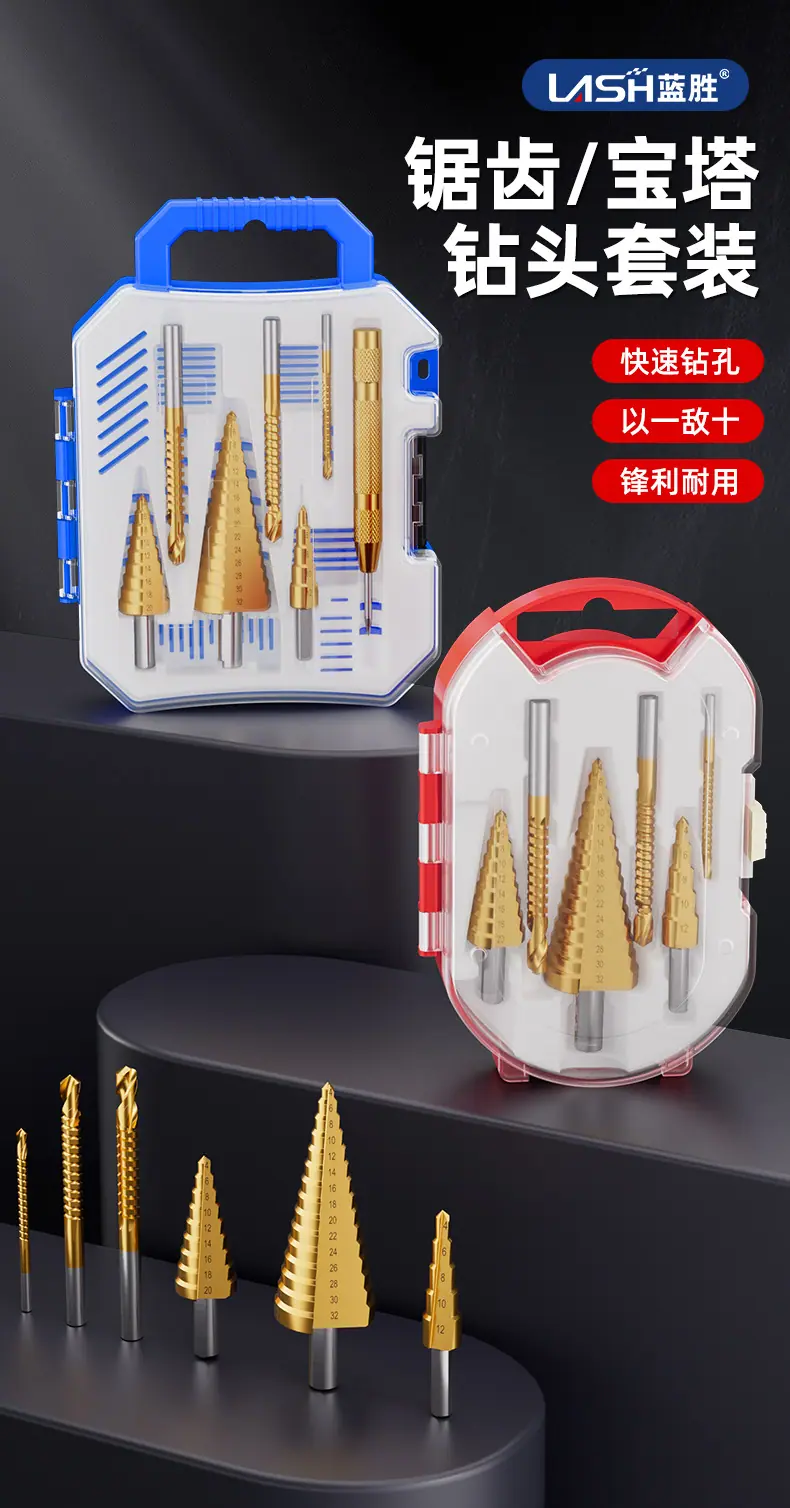 锯齿宝塔钻头套装详情2_01.jpg