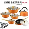Juego de Utensilios de Cocina Antiadherentes Coloridos de Acero Inoxidable para Exportación 12 Piezas con Mangos Chapados en Oro, Olla para Sopa, Juego de Sartenes, Utensilios de Cocina, Vaporera