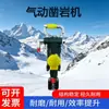 Qiancheng Produce el Martillo Neumático Yt28, un Martillo Neumático para Minería de Túneles