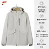 Chaqueta de Marca de Moda 2025 para Exterior Softshell de Una Capa Personalizada Otoño e Invierno Color Puro Viaje Montañismo Chaqueta con Capucha
