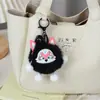 Novo Produto Paraíso Flor Mar Pelúcia Bola de Pelo Boneca Chaveiro Pelúcia Menina Fofa Pingente Mochila Barraca de Feira Noturna Atacado