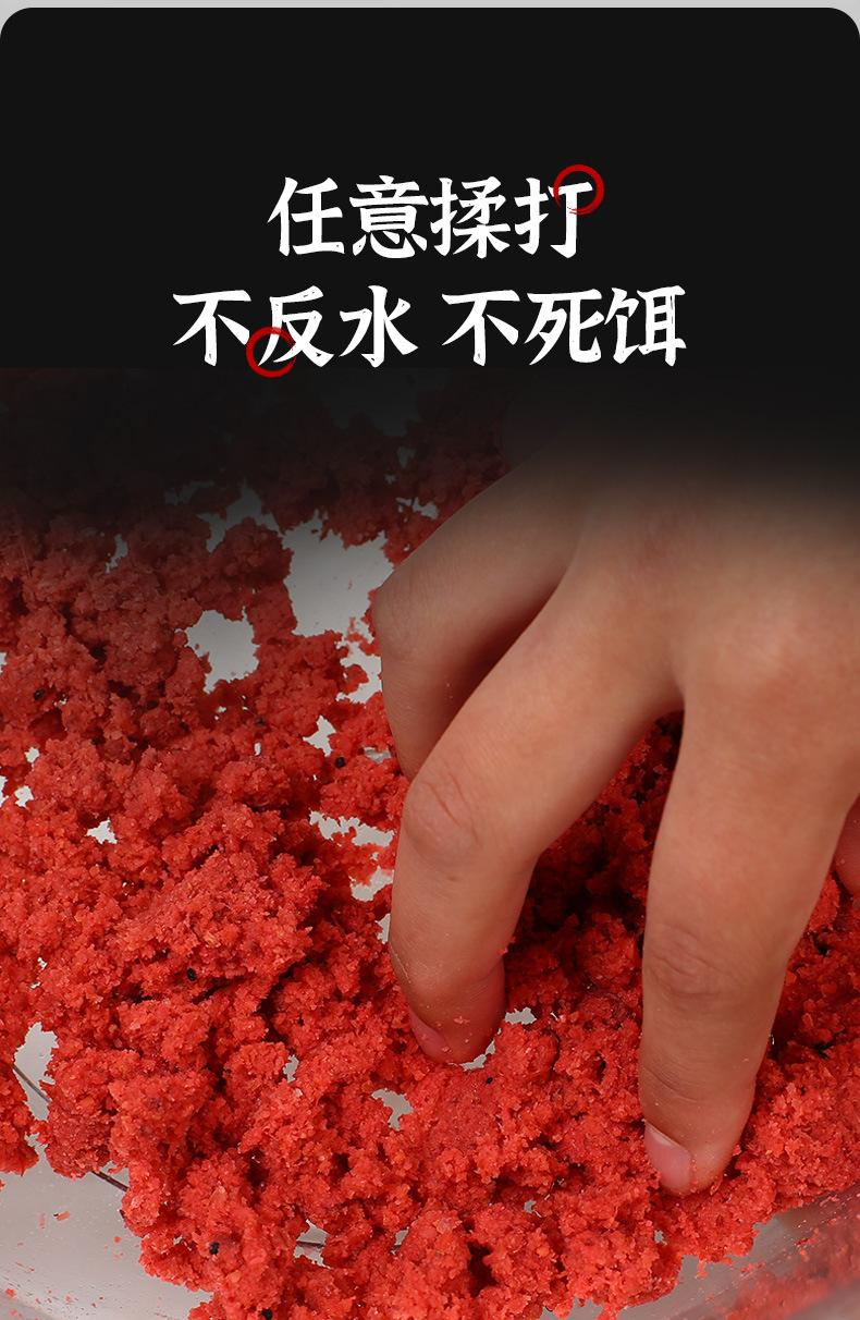 虾饵_06.jpg