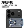 Adequado para Película de Lente Iphone17Promax 17Pro Armadura de Diamante 17Air Tudo-em-Um Tudo-Incluído Apple 17 Película