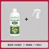 Produto de Fábrica de Origem: Estimulador de Crescimento de Melão, Fertilizante Foliar para Corrigir Listras Deformadas do Melão, Endireitá-las, Aumentar a Taxa de Pegamento de Frutos, Fertilizante para Pulverização Doméstica