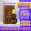 Óleo Essencial Personalizado de Losna e Gengibre para Regular e Relaxar os Músculos, Óleo de Massagem Herbal para Dor no Ombro, Pescoço, Articulações e Lombar, OEM