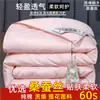 Colcha de Seda Tongxiang, 100% Seda de Morera, Grado A Materno e Infantil, Colcha Fresca de Verano, Colcha de Primavera y Otoño, Colcha para Madres, Colcha de Boda, Colcha de Invierno