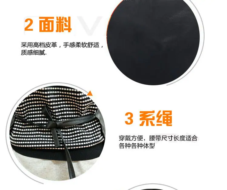 皮革围裙副本_08