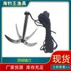 Cuchillo de pesca con ancla y cuerda, de cuatro dientes, plegable, para exteriores, con cuerda de pesca y serrado.