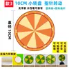 Tocadiscos de Mano DIY Manualidad Pequeña Juego de Suerte Actividad Juguete Entretenimiento Infantil Enseñanza Placa Giratoria Pequeña