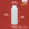 Frascos Redondos Espessados para Reagentes Pesticidas, Frascos Químicos Selados para Alimentos, Frascos Plásticos Resistentes a Ácido e Alcalino para Embalagem de Herbicidas, 100ml-1L