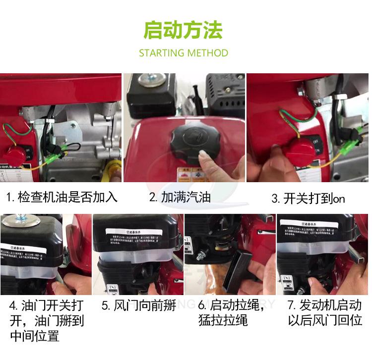 绿色18打药机详情页_13 - 副本