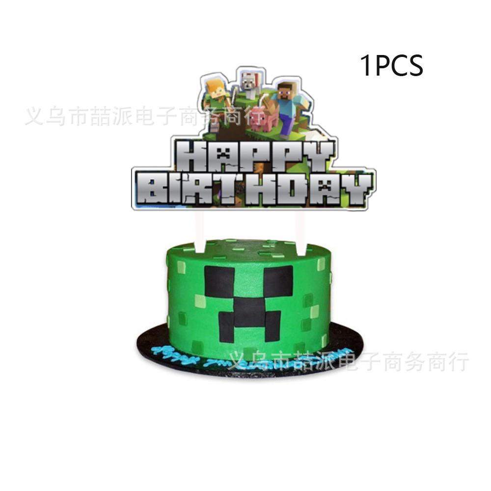 大插