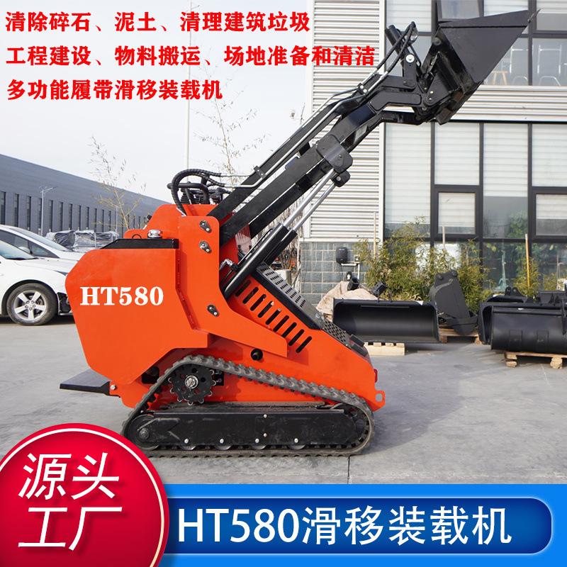 HT580滑移装载机 (2)