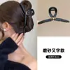 Nuevo y Elegante Pinza para el Cabello Grande Negra de Tiburón 2026 para Mujer con un Toque de Alta Gama, Accesorio para el Cabello para la Parte Trasera de la Cabeza