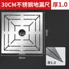 Régua para Ralo de Piso, Ferramenta Multifuncional para Instalação de Azulejos, Novo Tipo de Ferramenta para Azulejamento, Design com Padrão em Aço Inoxidável, Régua Modelo para Ralos de Piso, Régua de Formato Especial