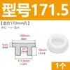 Tapón de bañera en forma de T de silicona, tapón de agujero de rebosadero, tapón de agua para lavabo, tapón de agua para tubería de PVC 16 mm