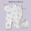 Mameluco de Bebé Verano Delgado Bebé Pantalones de Manga Corta Hakayama Algodón Puro Recién Nacido Ropa para Aire Acondicionado Pijama de Verano