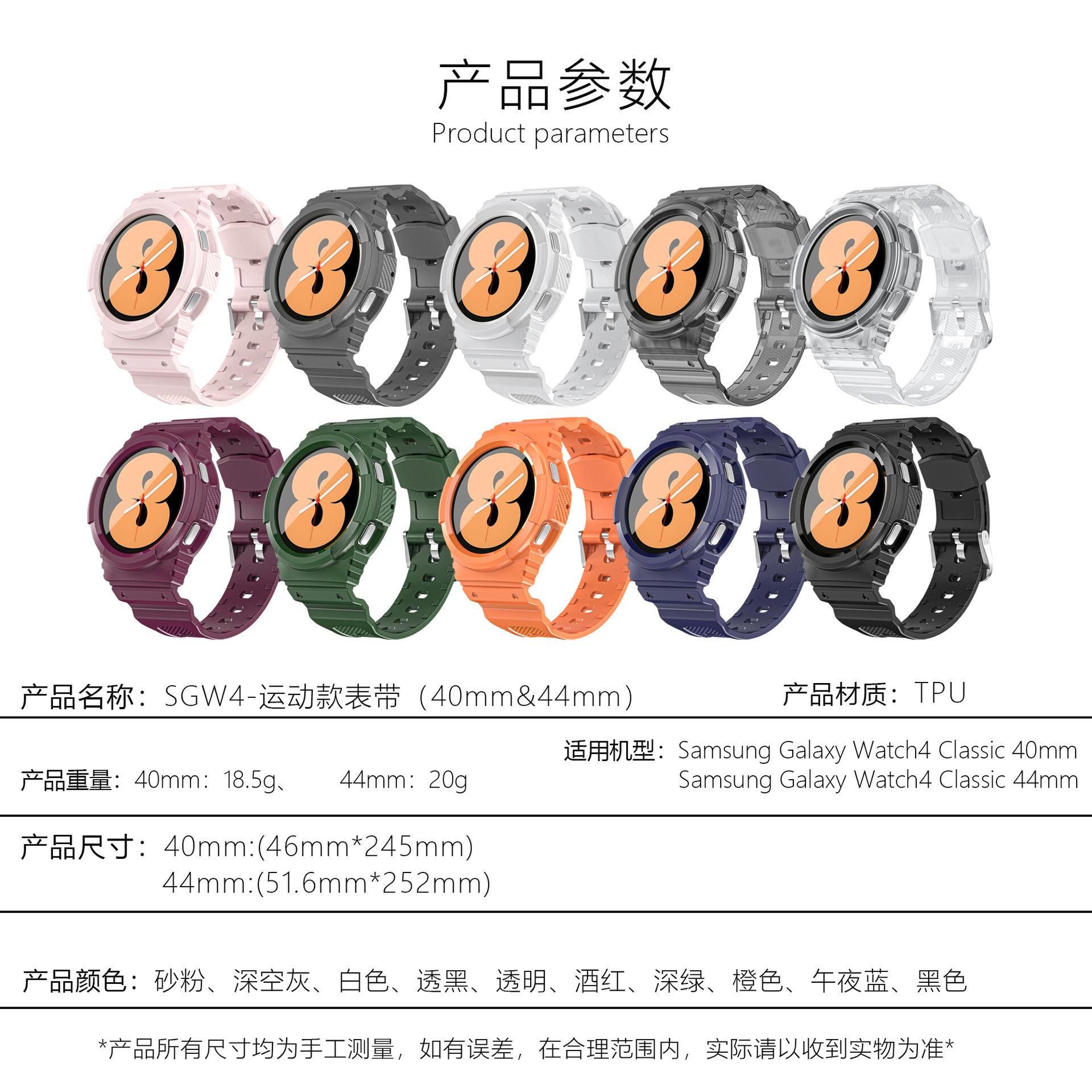 产品参数