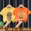 Camiseta Top de Algodão 100% Puro de Manga Curta para Verão Infantil para Meninos, Camiseta Básica Fina Estilosa para Bebês e Crianças Pequenas