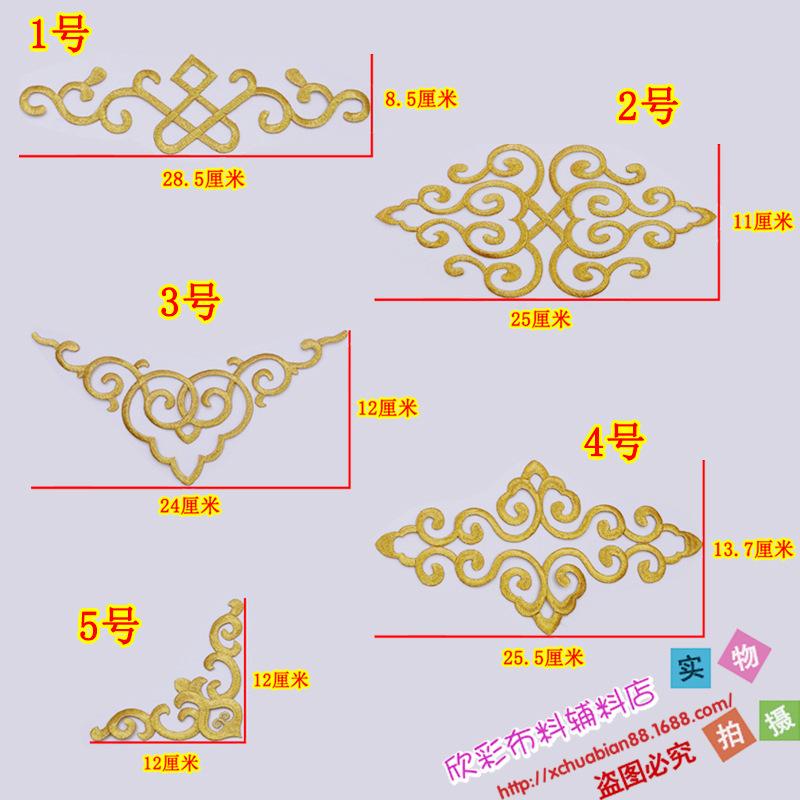 4779#烫花3.JPG
