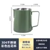 Taza para Latte Art Acero Inoxidable 304 Pico Delgado Jarra para Espumar Leche Taza para Espumar Leche Grado Profesional Máquina de Café Taza Espumadora de Leche Modelo de Calidad