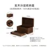 Colección de Joyas Madera 10 Cajas Pequeñas Siente Barra de Oro Caja de Almacenamiento 0 Guarda Relojes Lujo Ligero Caja de Medicamentos Coche