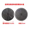 Accesorios para Aspersor Eléctrico de 18L20L: Tapa de Cubo, Tapa de Llenado de Agua, Tapa Grande, Tapa Pequeña, Tapa de Compartimento de Almacenamiento, Tapa Impermeable, Venta Directa del Fabricante