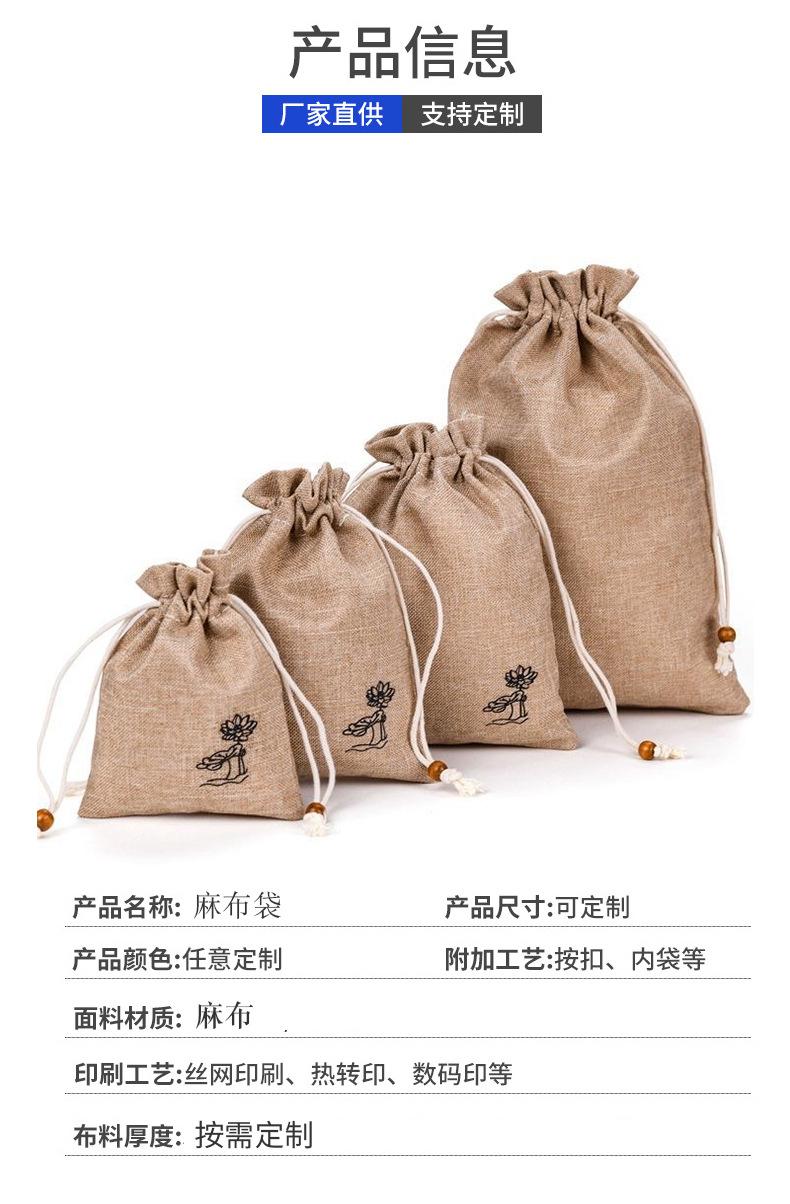 详情页_03