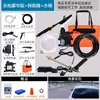 Bomba de Agua para Lavado de Autos 12V, Máquina de Lavado de Autos 220V Portátil Doméstica, Venta Directa